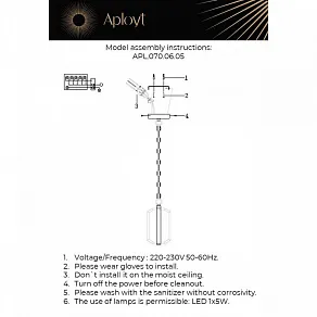 Подвесной светильник Aployt Lakres APL.070.06.05