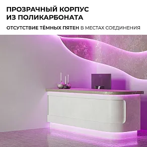 Заглушка для лент Apeyron Electrics  09-162