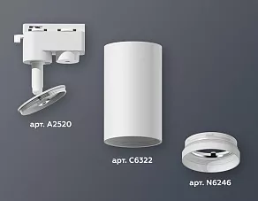 Светильник на штанге Ambrella XT XT6322150