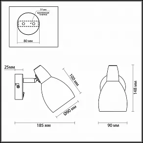 Бра Odeon Light Flexi Chrome 3630/1W