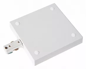 Токопровод концевой Lucide Track 09950/02/31