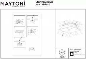 Встраиваемый светильник Maytoni Okno DL054-18W3K-W