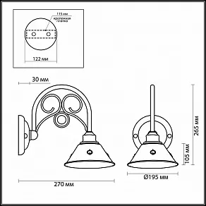Бра Odeon Light Kamun 2844/1W