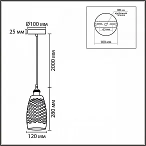 Подвесной светильник Lumion CANESTRA 8350/1B