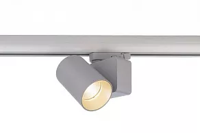 Светильник на штанге Deko-Light Nihal Mini 707054