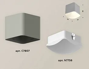 Накладной светильник Ambrella XS XS7807011