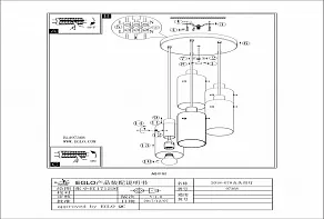 Подвесной светильник Eglo Montefino 97368