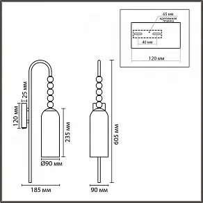 Бра Lumion TRACY 8271/1W