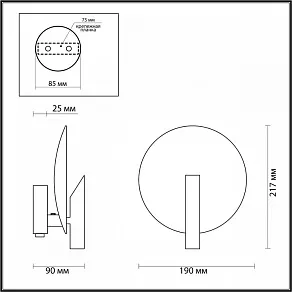 Бра Odeon Light Florence 4229/1WL