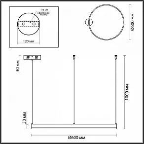 Подвесной светильник Lumion Echo 6531/50L