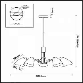 Люстра на штанге Lumion Madison 4540/5C