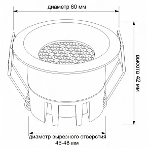 Встраиваемый светильник Wertmark WTD.O02 WTD.O02.600.V0.05