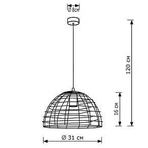 Подвесной светильник Lighthall Basket LH032096