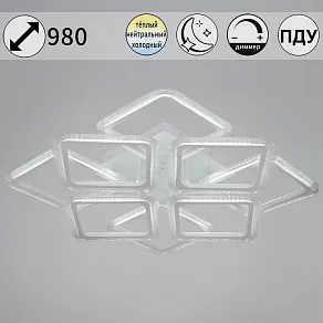 Потолочная люстра Reluce 9826 09826-3.3-4+4B WH