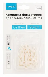 Крепление для ленты Apeyron Electrics  09-16