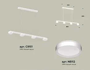 Подвесной светильник Ambrella XB XB9151150