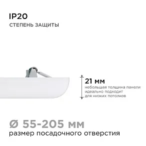 Встраиваемый светильник Apeyron Electrics  06-131
