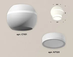 Накладной светильник Ambrella XS XS1101040