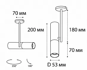 Светильник на штанге Italline M03-093 M03-093 black