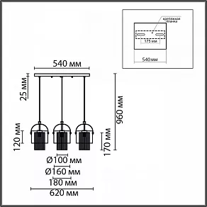 Подвесной светильник Lumion Jane 6592/3A