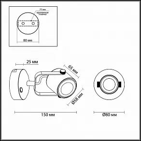 Бра Odeon Light Flexi Mini 3627/1W