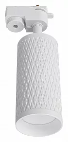 Светильник на штанге Lucia Tucci Tenco Tenco LTP-T016-01GU10-W