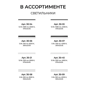 Подвесной крепеж Apeyron Electrics  06-207