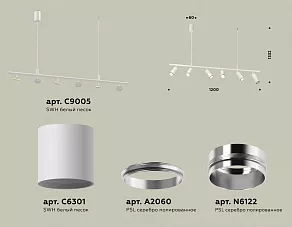 Подвесной светильник Ambrella XB XB9005130