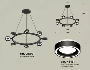 Подвесная люстра Ambrella XB XB9198201