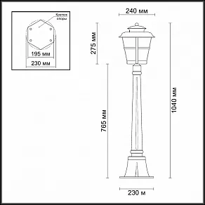 Наземный низкий светильник Odeon Light Aletti 4052/1F