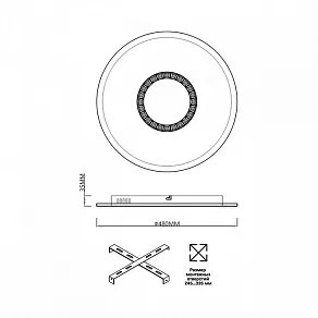 Накладной светильник Sonex Cosmo 7663/34L