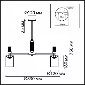 Люстра на штанге Lumion Arnika 6585/8