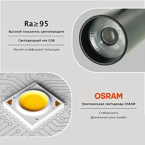 Подвесной светильник LIGHTERA Startrek 220 LE168TRP-10B