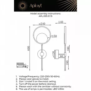 Бра Aployt Jasia APL.053.01.15