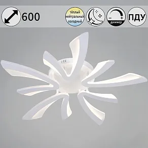 Потолочная люстра Reluce  59090-0.3-05 WH