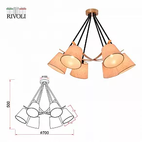 Потолочная люстра Rivoli Innominata Б0054996