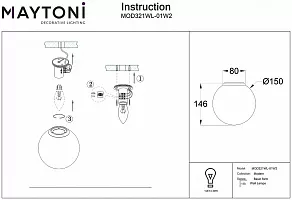 Накладной светильник Maytoni Basic form MOD321WL-01W2