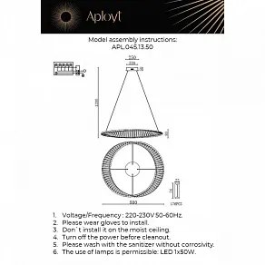Подвесной светильник Aployt Olimp APL.045.13.50