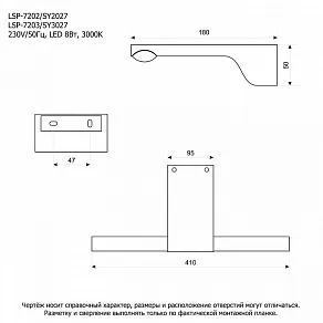 Бра Lussole Bibb LSP-7203