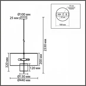 Подвесной светильник Lumion SORENTO 8282/4