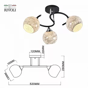 Люстра на штанге Rivoli Melissa Б0054901