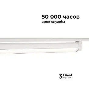 Накладной светильник Apeyron Electrics  25-13