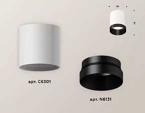 Накладной светильник Ambrella XS XS6301021