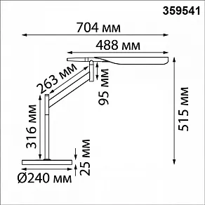 Настольная лампа офисная Novotech Ledo 359541