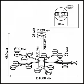 Люстра на штанге Lumion TORINA 8265/15