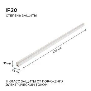 Накладной светильник Apeyron Electrics  30-07