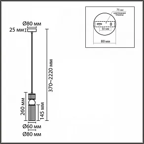 Подвесной светильник Lumion DENVER 8277/1A