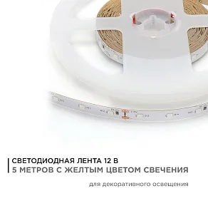 Лента светодиодная Apeyron Electrics  00-33