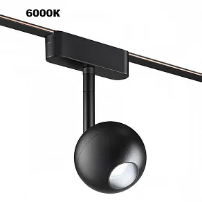 Светильник на штанге Novotech EASY 359471