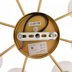 Люстра на штанге Lumion MODERNI 8323/8C